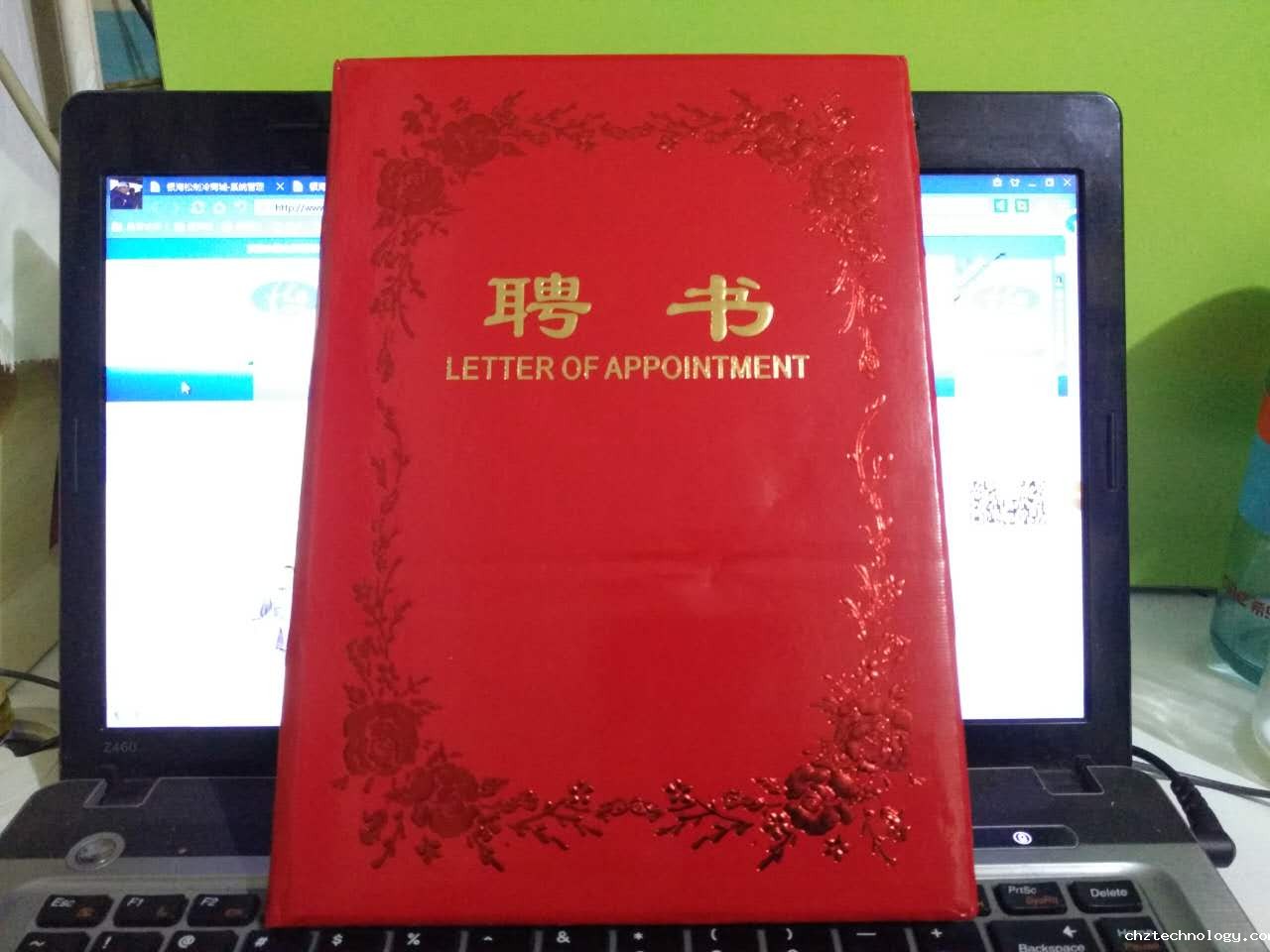 北极熊奖